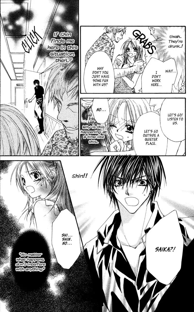 Lovey Dovey Chapter 25 25